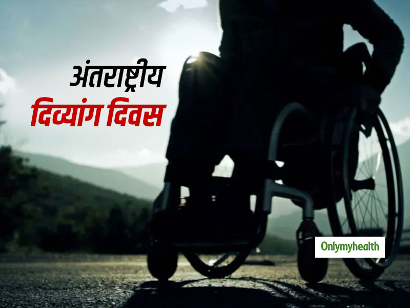 International Day Of Persons With Disabilities: पैरालम्पिक गेम्स ने बदल दी है 'डिसएबिलिटी' की परिभाषा